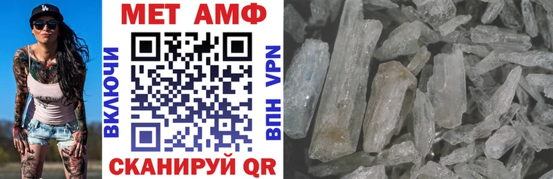 АМФ VHQ купить цена Алапаевск