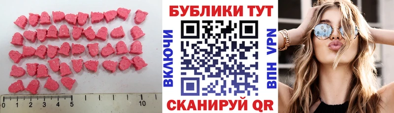 как найти закладки  Алапаевск  Ecstasy Philipp Plein 
