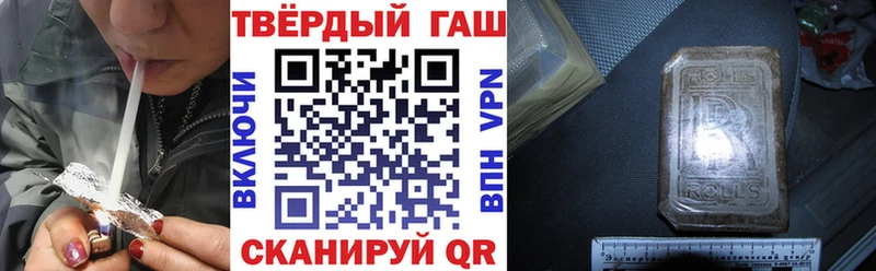 Гашиш Premium Алапаевск