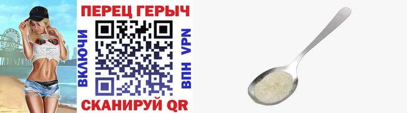 Героин гречка  Алапаевск 