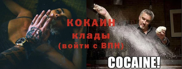 скорость Абинск
