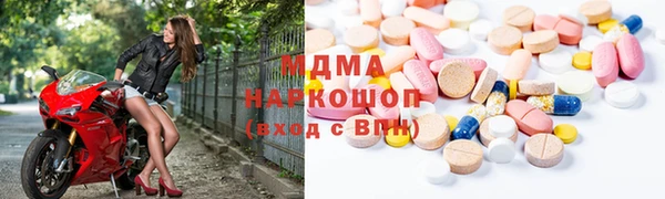 скорость Абинск