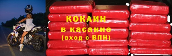 молекула духа Абдулино