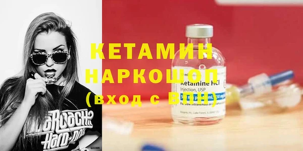 молекула духа Абдулино