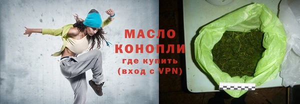 молекула духа Абдулино