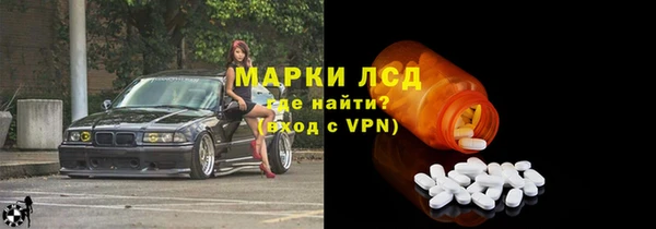 скорость Абинск