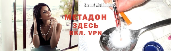 молекула духа Абдулино