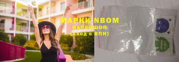 скорость Абинск