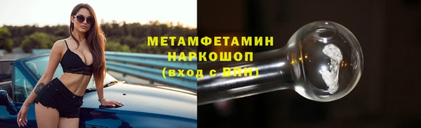 скорость Абинск