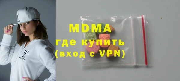 молекула духа Абдулино