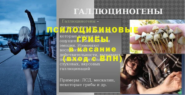 молекула духа Абдулино