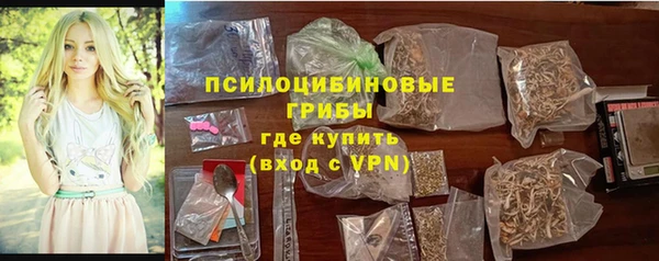 молекула духа Абдулино