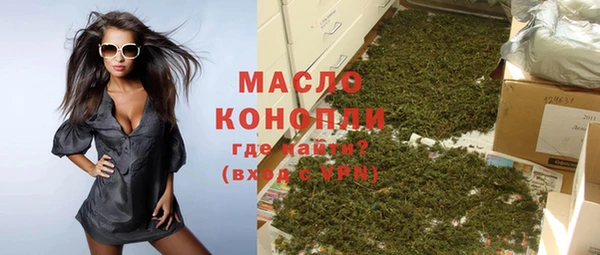 молекула духа Абдулино