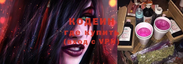 скорость Абинск