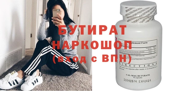 молекула духа Абдулино