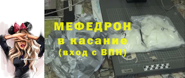 скорость Абинск