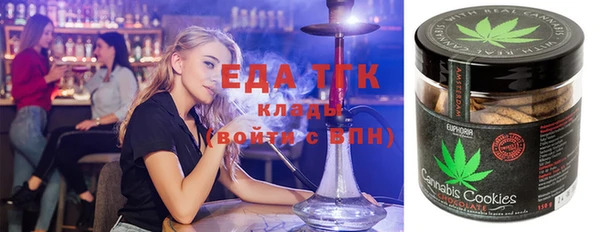 молекула духа Абдулино
