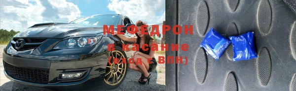 скорость Абинск
