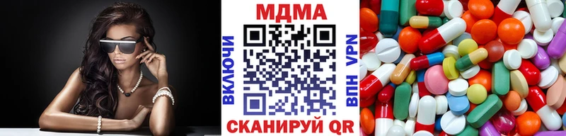 наркошоп  Алапаевск  MDMA VHQ 