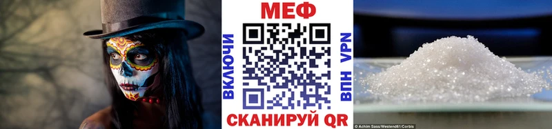 Меф мука  Алапаевск 