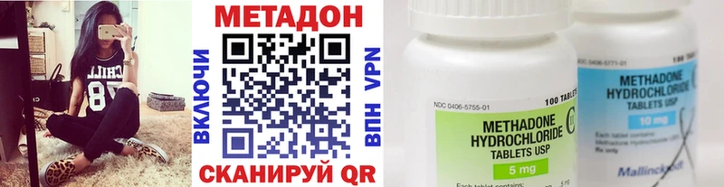 mega сайт  Алапаевск  Метадон кристалл 