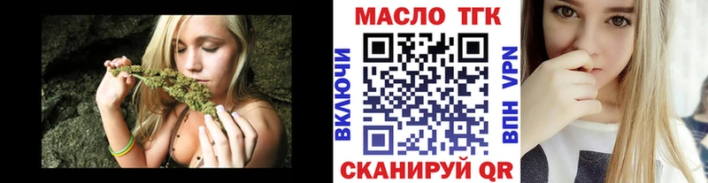 Дистиллят ТГК THC oil кракен Алапаевск